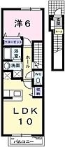 兵庫県相生市赤坂1丁目（賃貸アパート1LDK・2階・42.37㎡） その2