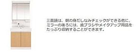 兵庫県姫路市田寺3丁目（賃貸アパート1LDK・1階・45.49㎡） その6