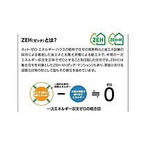 ヴァンベール万博公園 302 ｜ 茨城県つくば市島名（賃貸マンション1LDK・3階・47.40㎡） その18