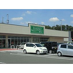 ダイソー ピアシティ万博記念公園駅前店