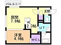Gloir平和通3階5.3万円