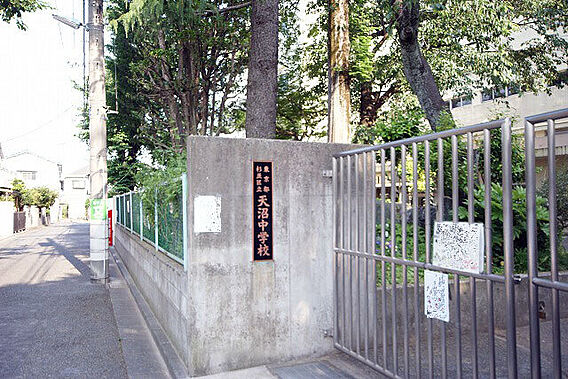 杉並区立天沼中...