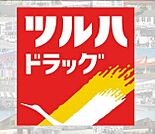 ほっともっと仙台長命ヶ丘店 1576m
