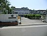 周辺：【中学校】武蔵村山市立第五中学校まで1110ｍ