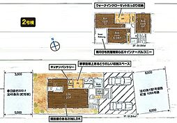 瑞穂町長岡4丁目　新築戸建全2棟