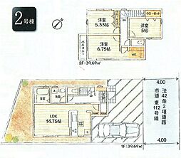 立川市若葉町2丁目　新築戸建全3棟