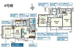 立川市幸町5丁目　新築戸建全9棟