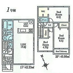 瑞穂町箱根ヶ崎東松原　新築戸建全3棟