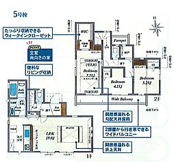 立川市西砂町5丁目　新築戸建全8棟