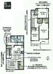 立川市曙町3丁目　新築戸建全3棟