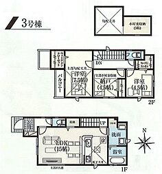 立川市上砂町4丁目　新築戸建全3棟