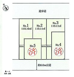 瑞穂町長岡1丁目　土地全5区画
