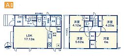 武蔵村山市大南2丁目　新築戸建全1棟