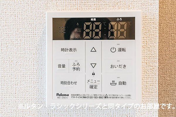 プラシード 103｜兵庫県姫路市名古山町(賃貸アパート1K・1階・31.66㎡)の写真 その12