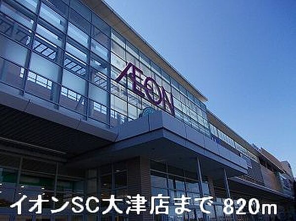 ラフォーレ広畑 204｜兵庫県姫路市広畑区小坂(賃貸マンション2LDK・2階・61.03㎡)の写真 その16