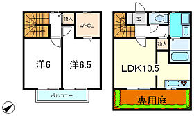 コンフォート大島2 C102 ｜ 兵庫県小野市大島町（賃貸テラスハウス2LDK・1階・61.82㎡） その2