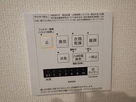 Ｄｅａｒ　Ｃｏｕｒｔ 302 ｜ 兵庫県神戸市東灘区深江南町4丁目（賃貸アパート2LDK・3階・60.25㎡） その9