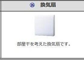 ペガサスI 103 ｜ 兵庫県姫路市大津区天神町2丁目（賃貸アパート1K・1階・33.86㎡） その15