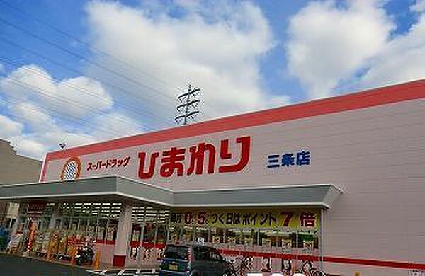 兵庫県姫路市飾磨区中野田4丁目(賃貸アパート2LDK・2階・59.16㎡)の写真 その17