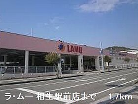 兵庫県相生市汐見台（賃貸アパート1LDK・1階・46.49㎡） その16