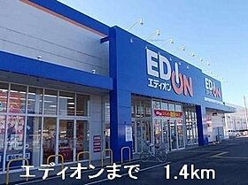 兵庫県揖保郡太子町太田（賃貸アパート1LDK・1階・40.02㎡） その17