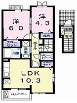 兵庫県加古郡播磨町二子（賃貸アパート2LDK・2階・52.83㎡） その2