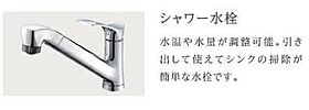 兵庫県揖保郡太子町東保（賃貸アパート1LDK・1階・43.23㎡） その15