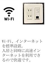 兵庫県揖保郡太子町東保（賃貸アパート1LDK・1階・43.23㎡） その13