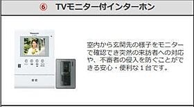 兵庫県姫路市田寺3丁目（賃貸アパート1LDK・1階・45.49㎡） その13