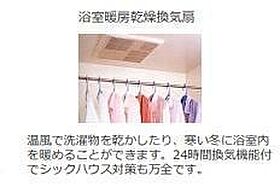 兵庫県姫路市大津区天神町2丁目（賃貸アパート1LDK・2階・42.34㎡） その11