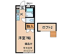 京都府京都市伏見区日野不動講町（賃貸アパート1R・2階・19.87㎡） その2