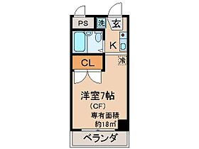 京都府宇治市小倉町老ノ木（賃貸マンション1K・5階・18.00㎡） その2