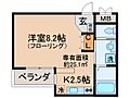 グラン・リジェール2階4.7万円