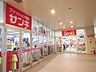 周辺：サンキ府中分倍河原店 818m