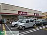 周辺：ジェーソン中野島店 徒歩105分。ディスカウントショップ 8350m