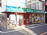 周辺：まいばすけっと南烏山4丁目店 822m