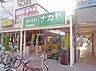 周辺：スーパーナカヤ東小金井店 472m