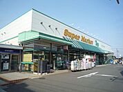 トップフレッシュマーケット深大寺店 901m
