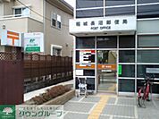 稲城長沼郵便局 徒歩13分。郵便局 970m