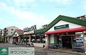 OdakyuOX栗平店 徒歩18分。スーパー 1430m