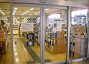 くにたち北市民プラザ図書館 954m