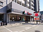 バーミヤン調布つつじケ丘店 764m