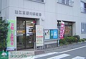 狛江東野川郵便局 666m