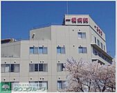 一橋病院 1132m