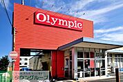 Olympic小金井店 282m