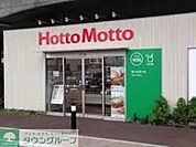 ほっともっと武蔵境駅店 徒歩11分。飲食店 820m
