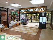 西友 徒歩4分。スーパー 280m