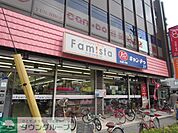 Can★Do谷保駅前店 徒歩5分。その他小売店 340m