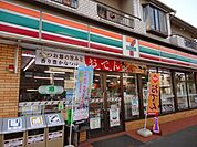 セブンイレブン 265m
