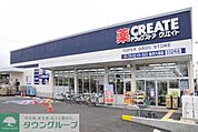 クリエイトエス・ディー調布国領町店 徒歩15分。ドラックストア 1160m